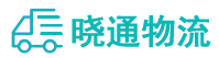 成都到宁乡市物流公司